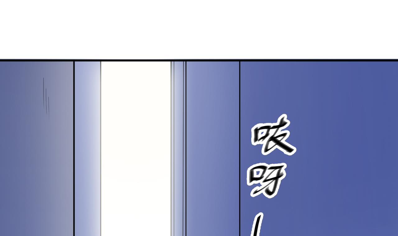 第10话 古怪的女人 2(1/2)-第11话
