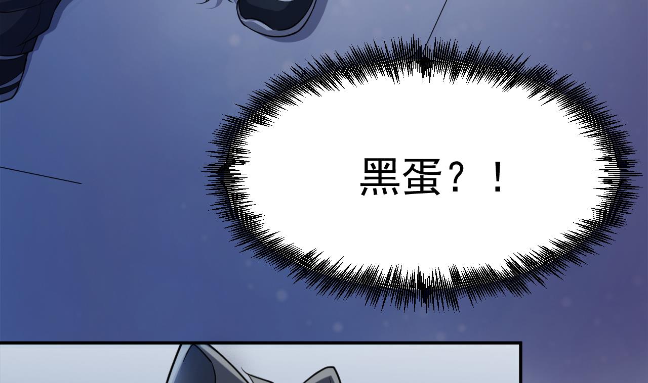 第10话 古怪的女人 2(1/2)-第11话