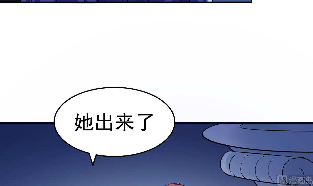 第10话 古怪的女人 2(1/2)-第11话