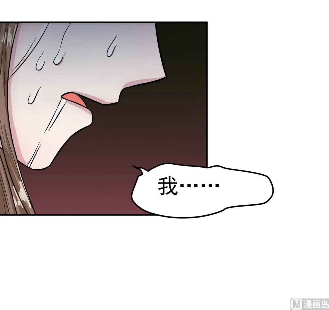 第12话 嘲讽兽(1/2)-第13话