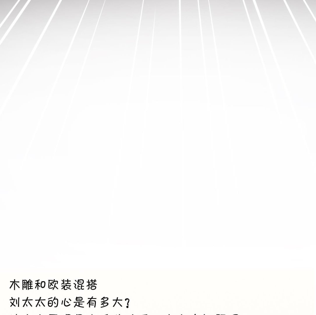 第12话 嘲讽兽(1/2)-第13话