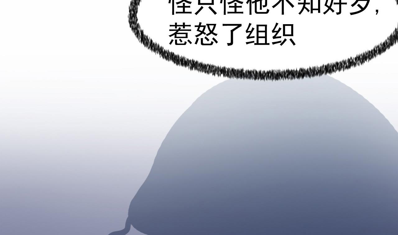 第14话 委托的真相(1/2)-第15话