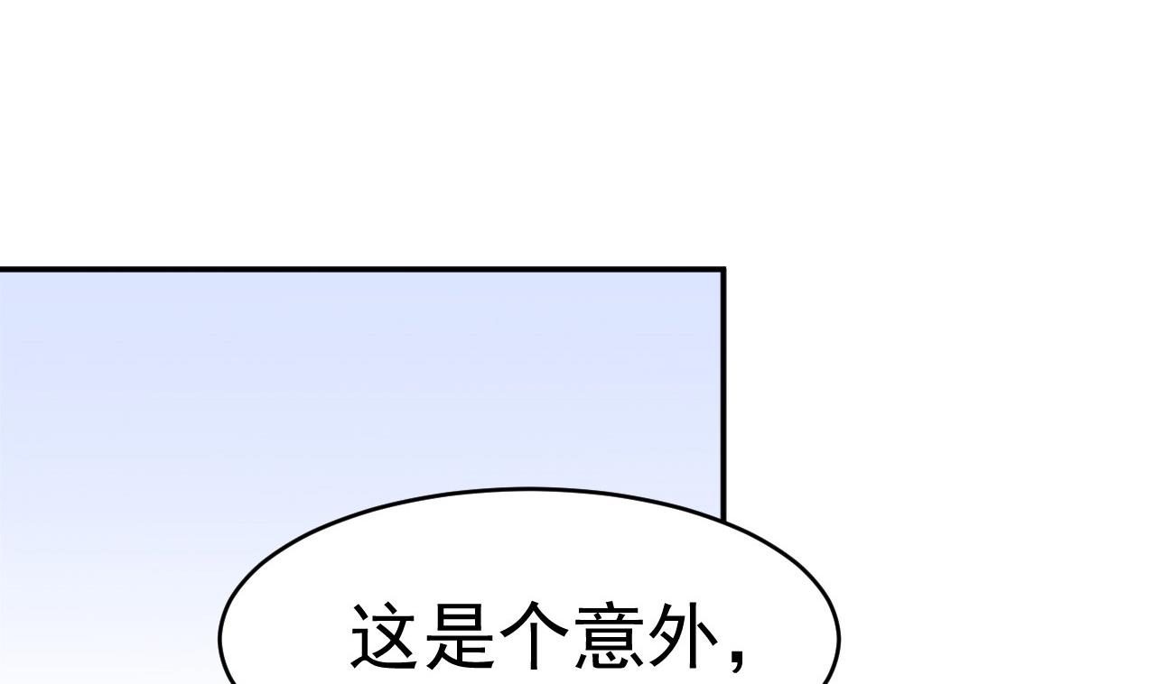 第14话 委托的真相(1/2)-第15话