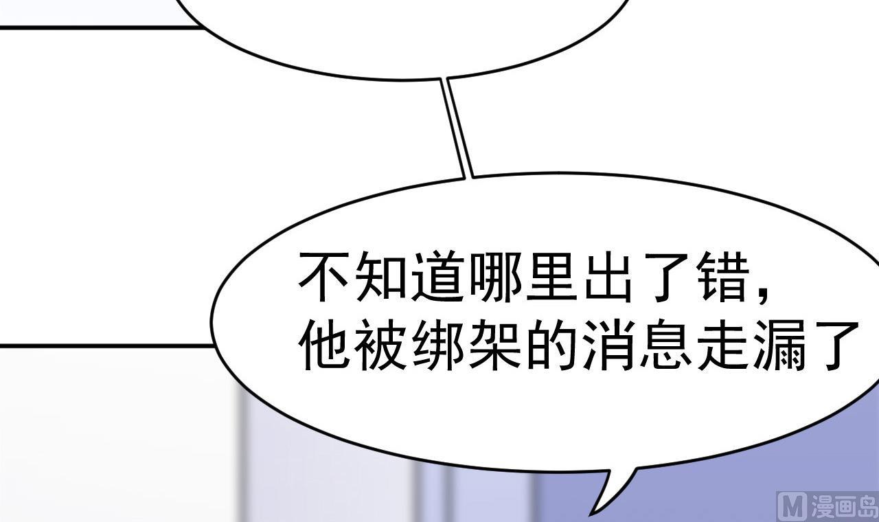 第14话 委托的真相(1/2)-第15话