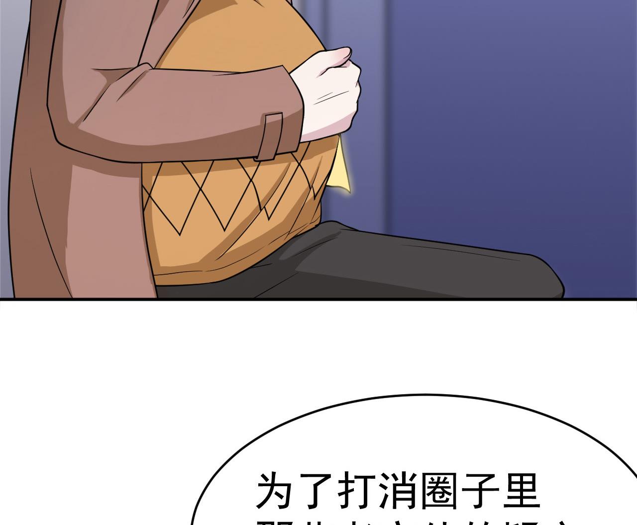 第14话 委托的真相(1/2)-第15话