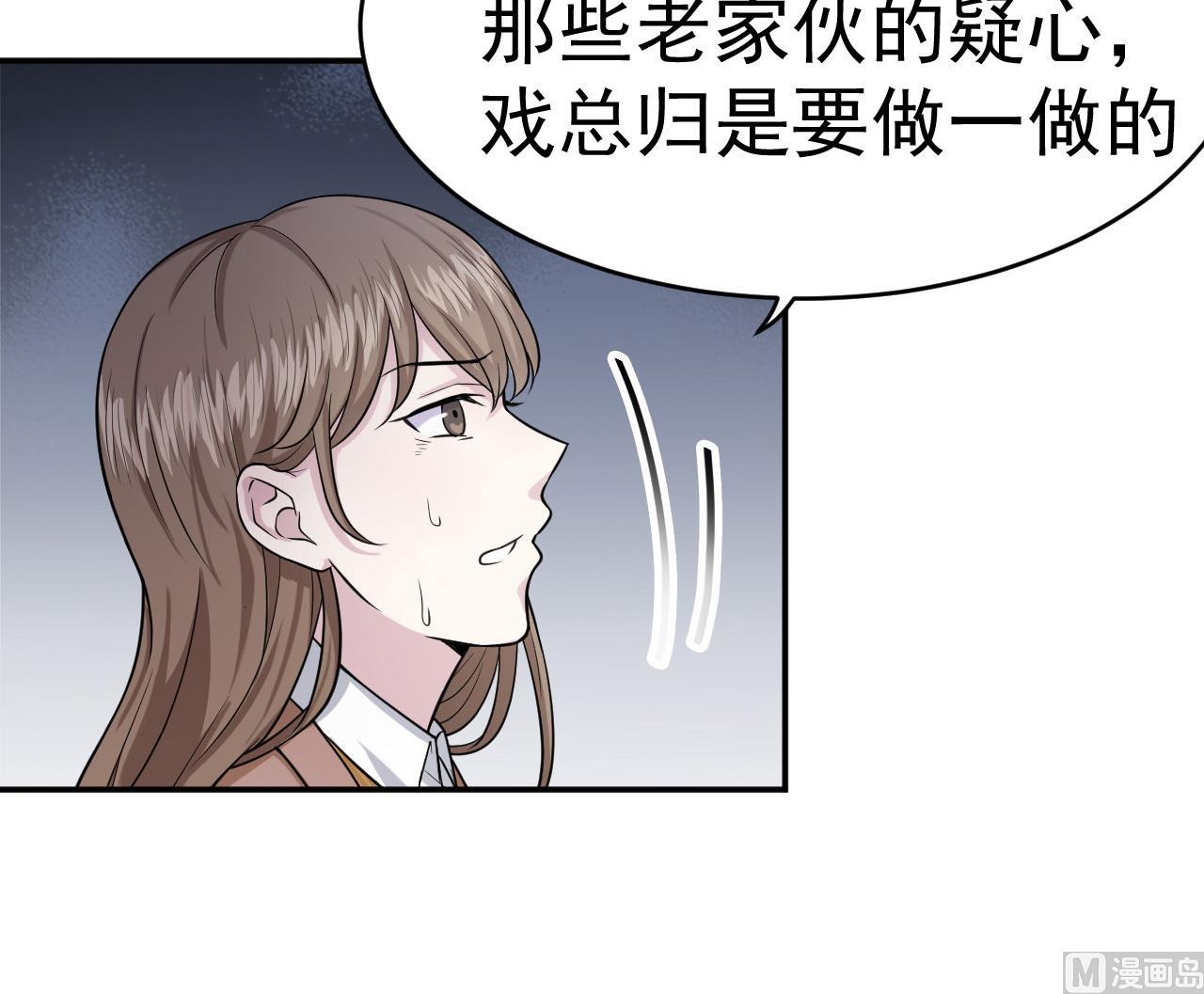 第14话 委托的真相(1/2)-第15话