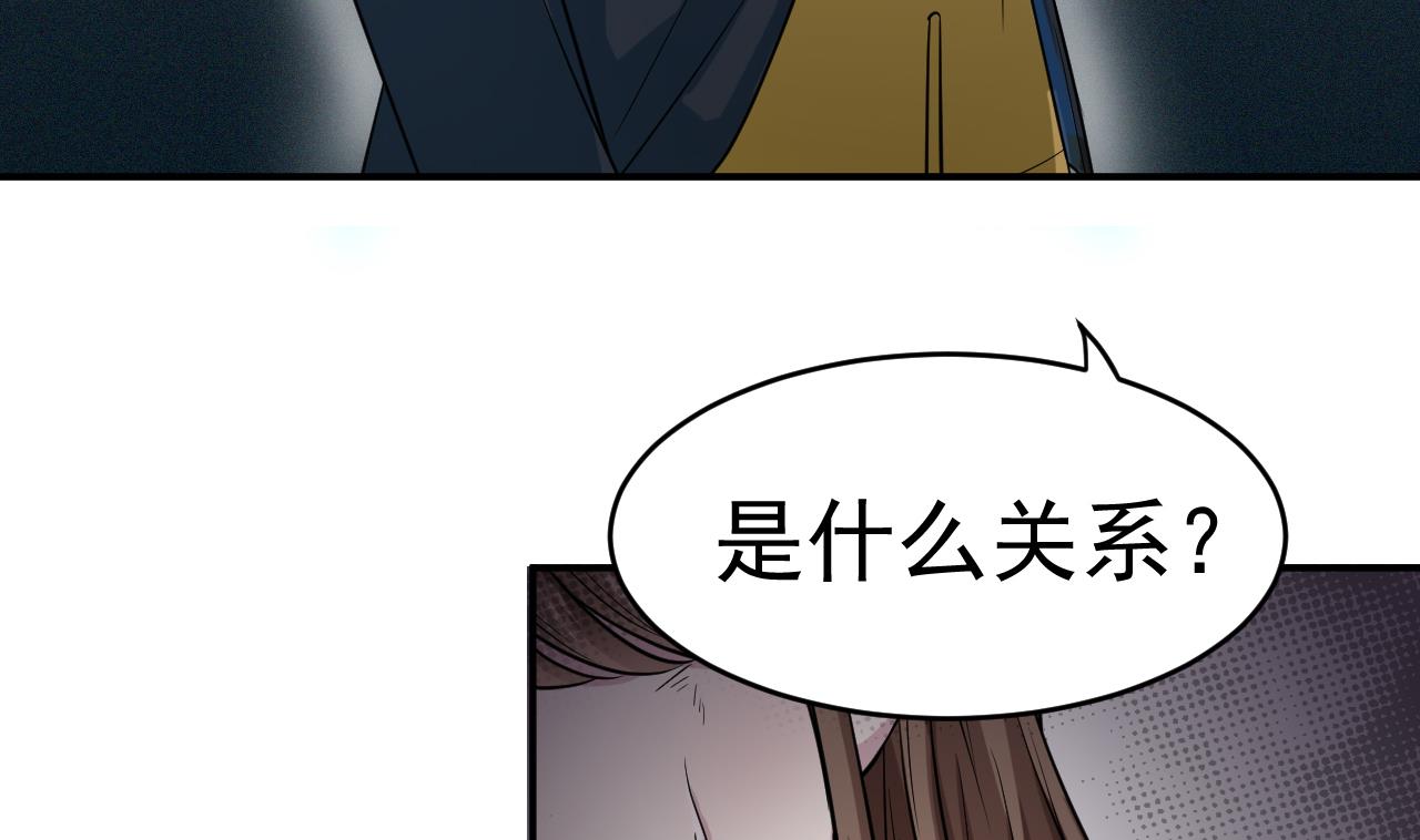 第14话 委托的真相(1/2)-第15话