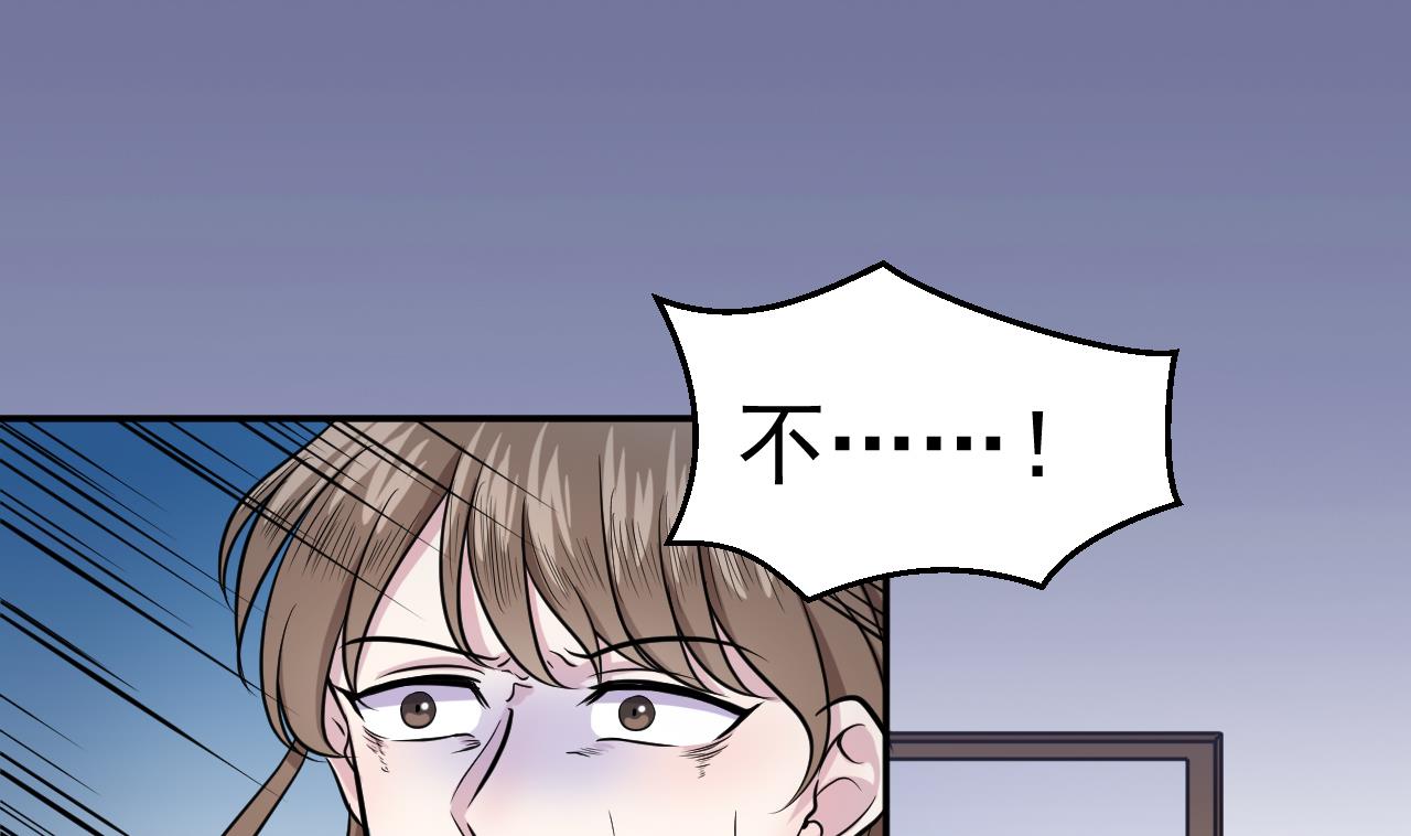 第14话 委托的真相(1/2)-第15话