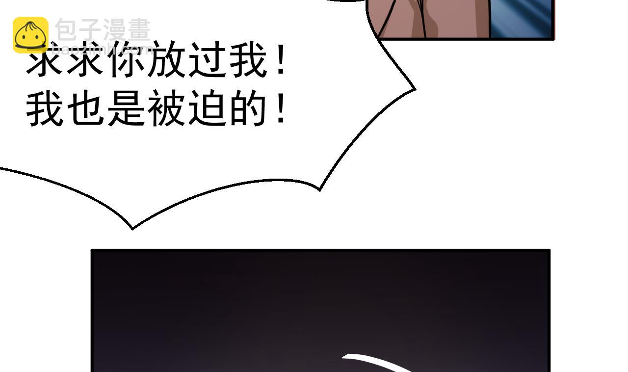 第14话 委托的真相(1/2)-第15话