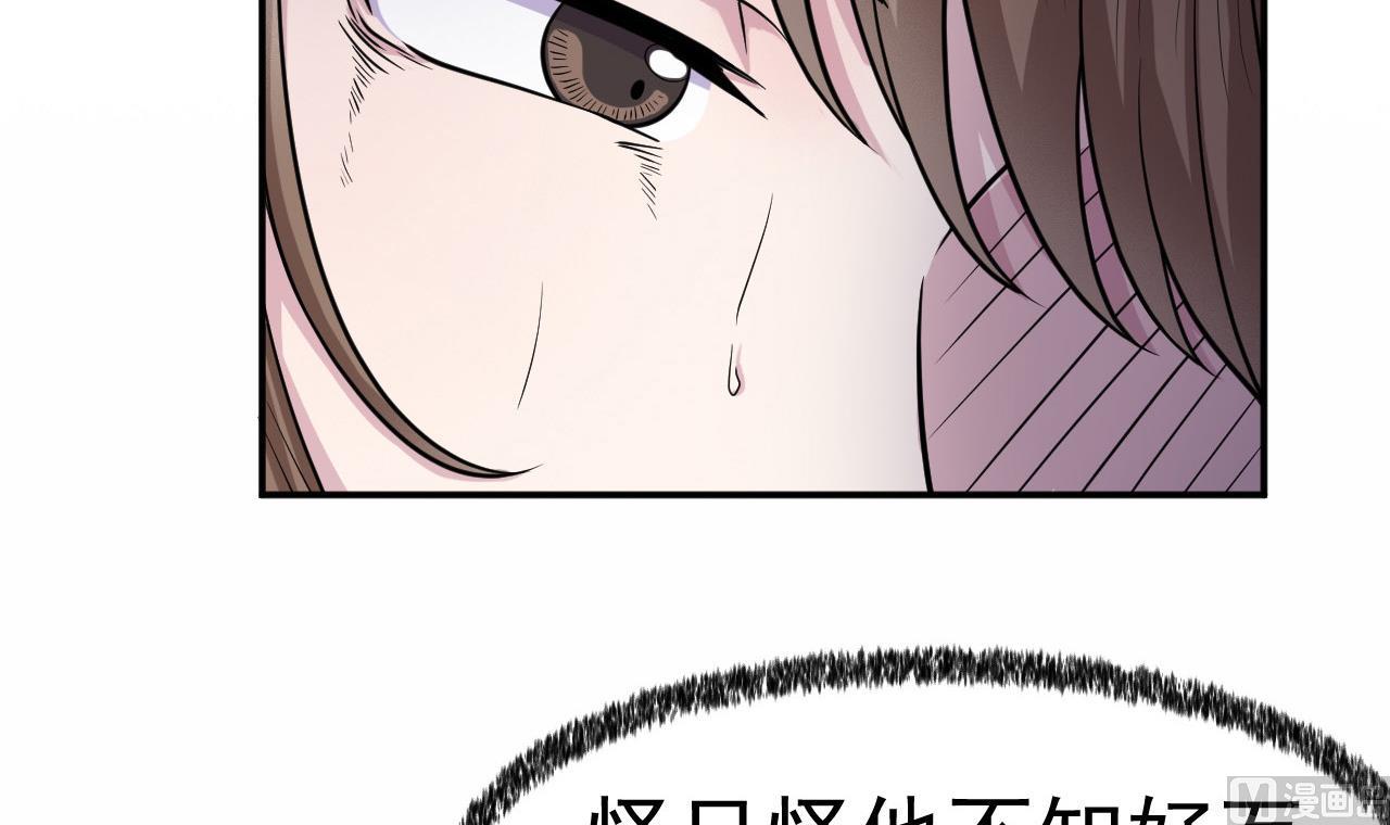 第14话 委托的真相(1/2)-第15话