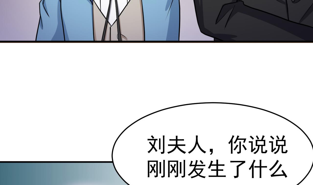 第16话 信谁？(1/2)-第17话