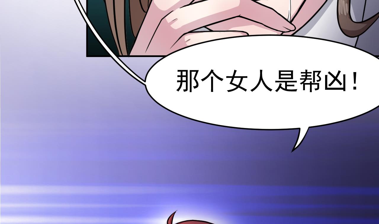 第16话 信谁？(1/2)-第17话