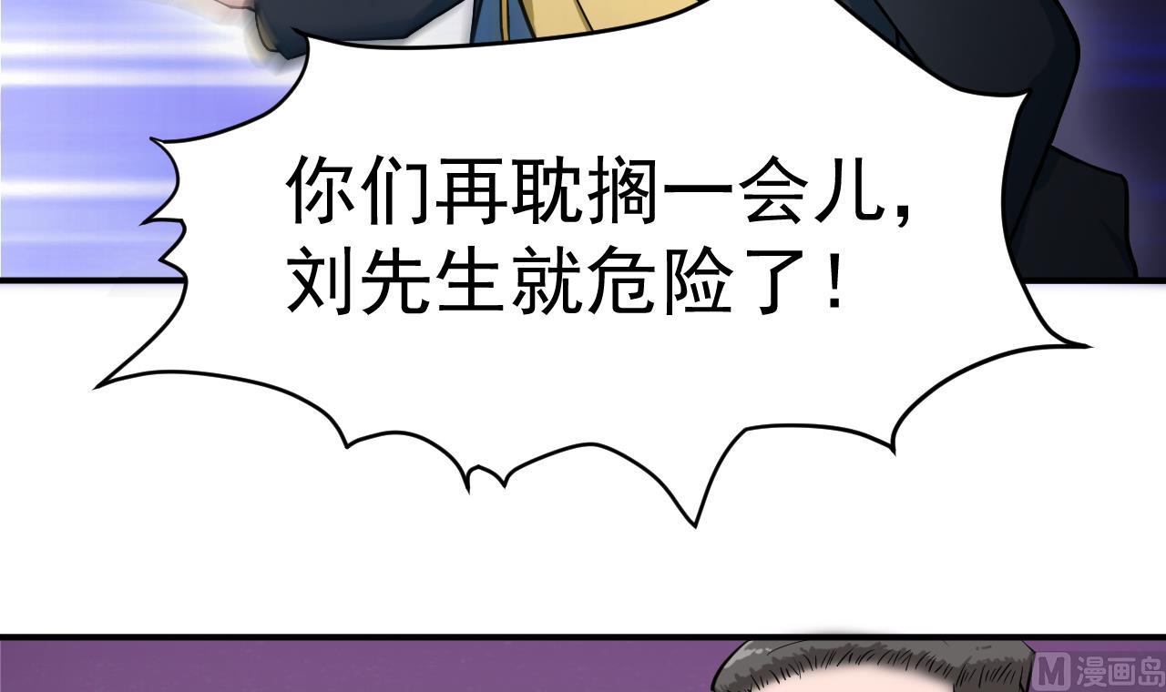 第16话 信谁？(1/2)-第17话