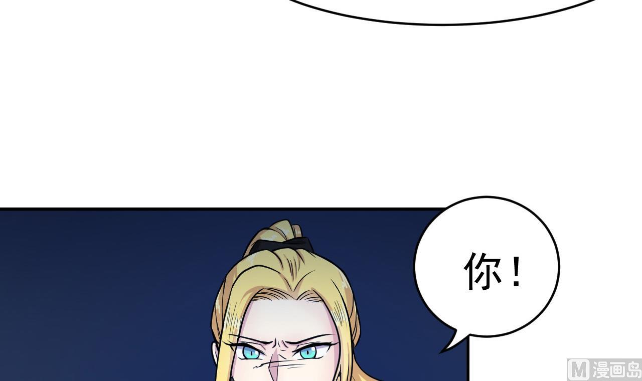 第18话 黑蛋vs米娜(1/2)-第19话