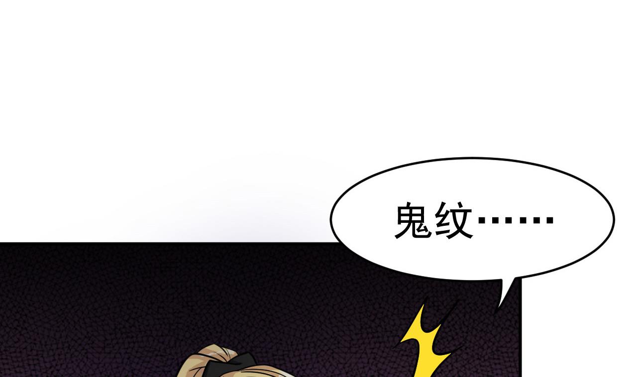 第18话 黑蛋vs米娜(1/2)-第19话