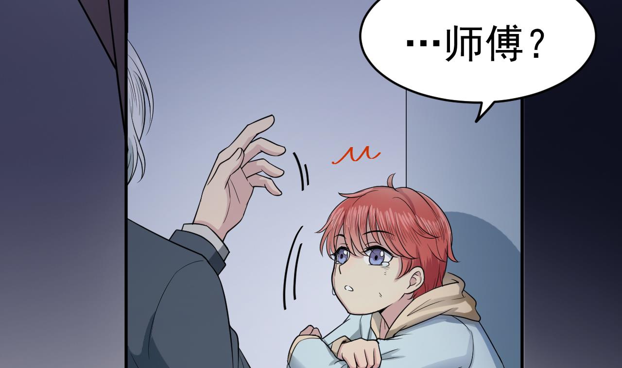 第2话 再见恋心儿(1/2)-第3话