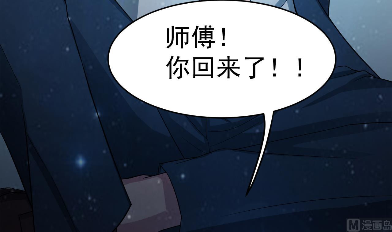 第2话 再见恋心儿(1/2)-第3话