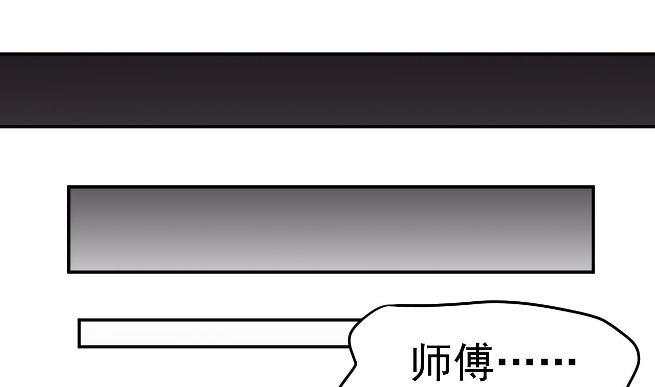 第2话 再见恋心儿(1/2)-第3话