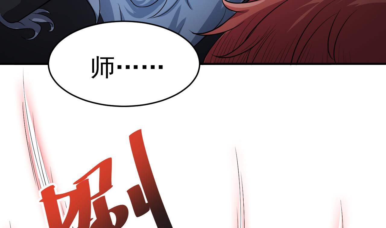 第2话 再见恋心儿(1/2)-第3话