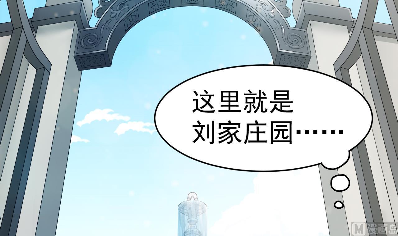 第2话 再见恋心儿(1/2)-第3话