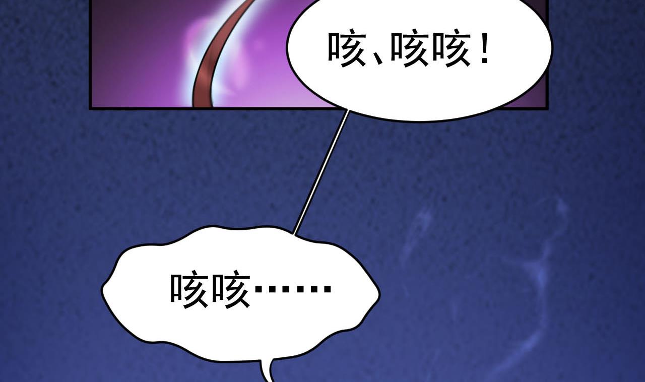 第20话 障眼法(1/2)-第21话