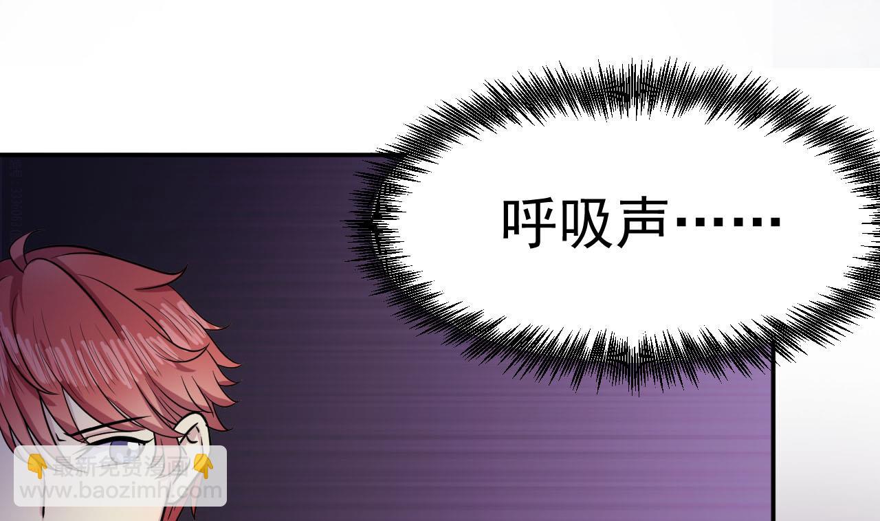 第22话 她的目的？(1/2)-第23话