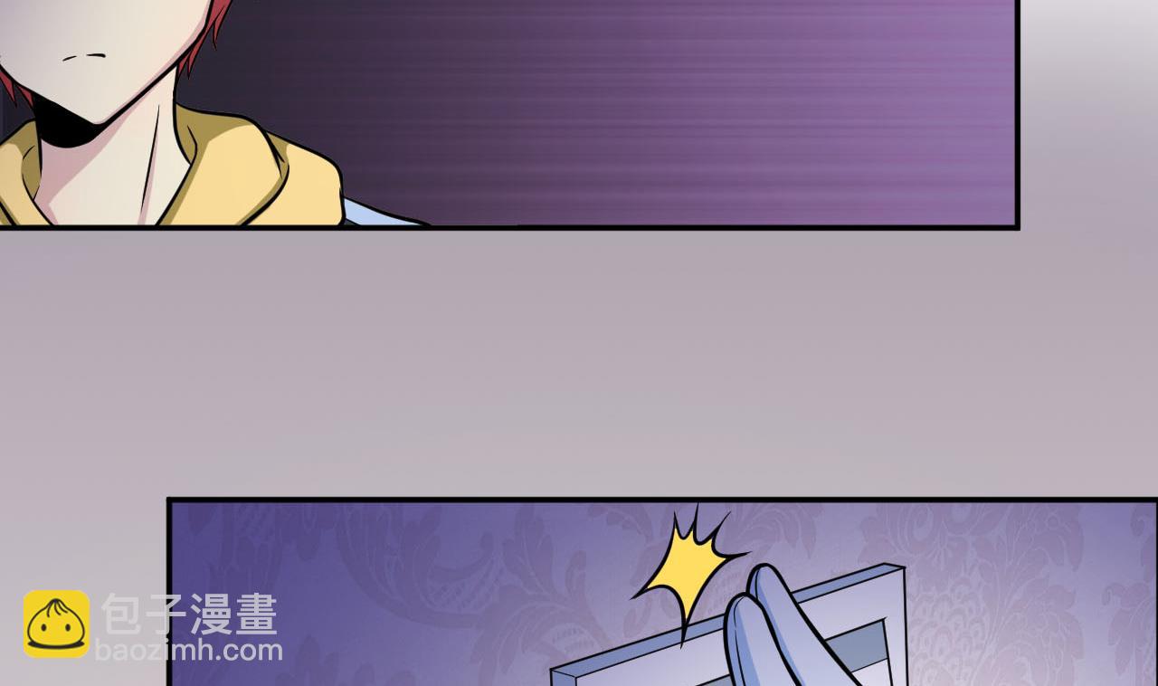 第22话 她的目的？(1/2)-第23话