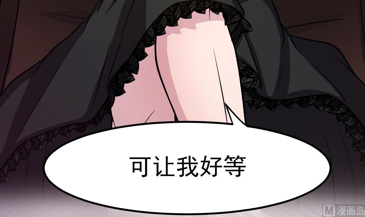 第22话 她的目的？(1/2)-第23话