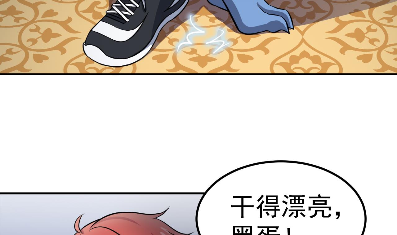 第24话 暴天符(1/2)-第25话