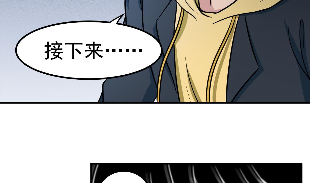 第26话 五雷诀(1/2)-第27话