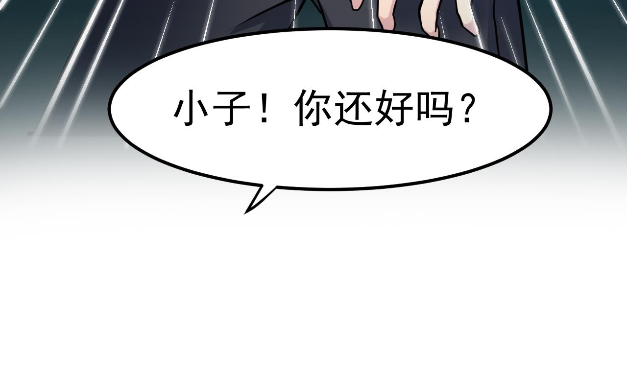 第26话 五雷诀(1/2)-第27话