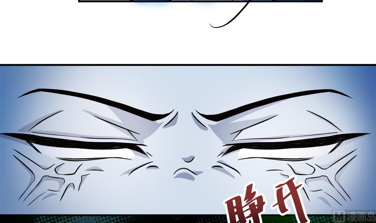 第26话 五雷诀(1/2)-第27话