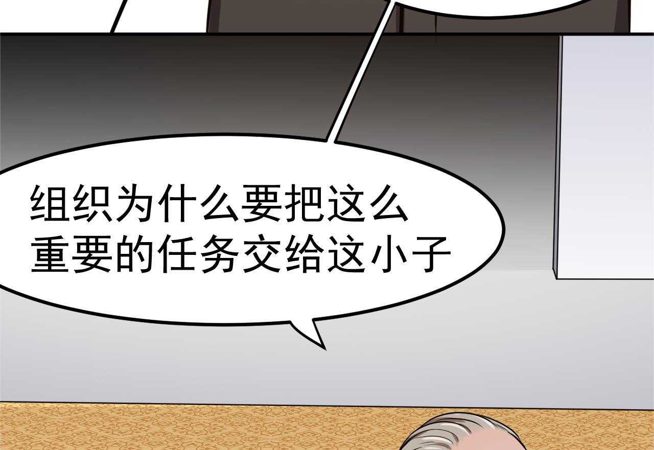 第30话 封印消失(1/2)-第31话