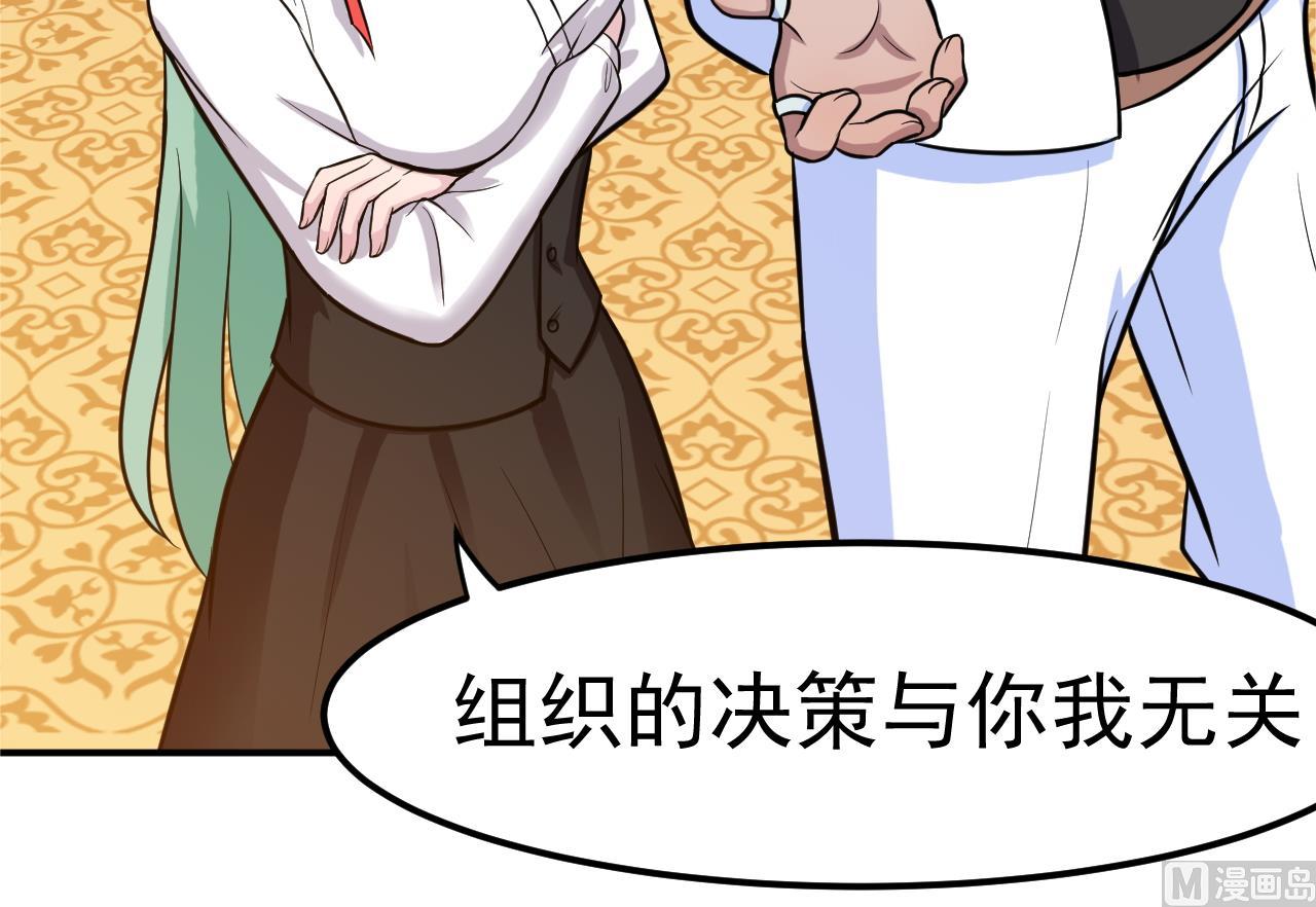 第30话 封印消失(1/2)-第31话