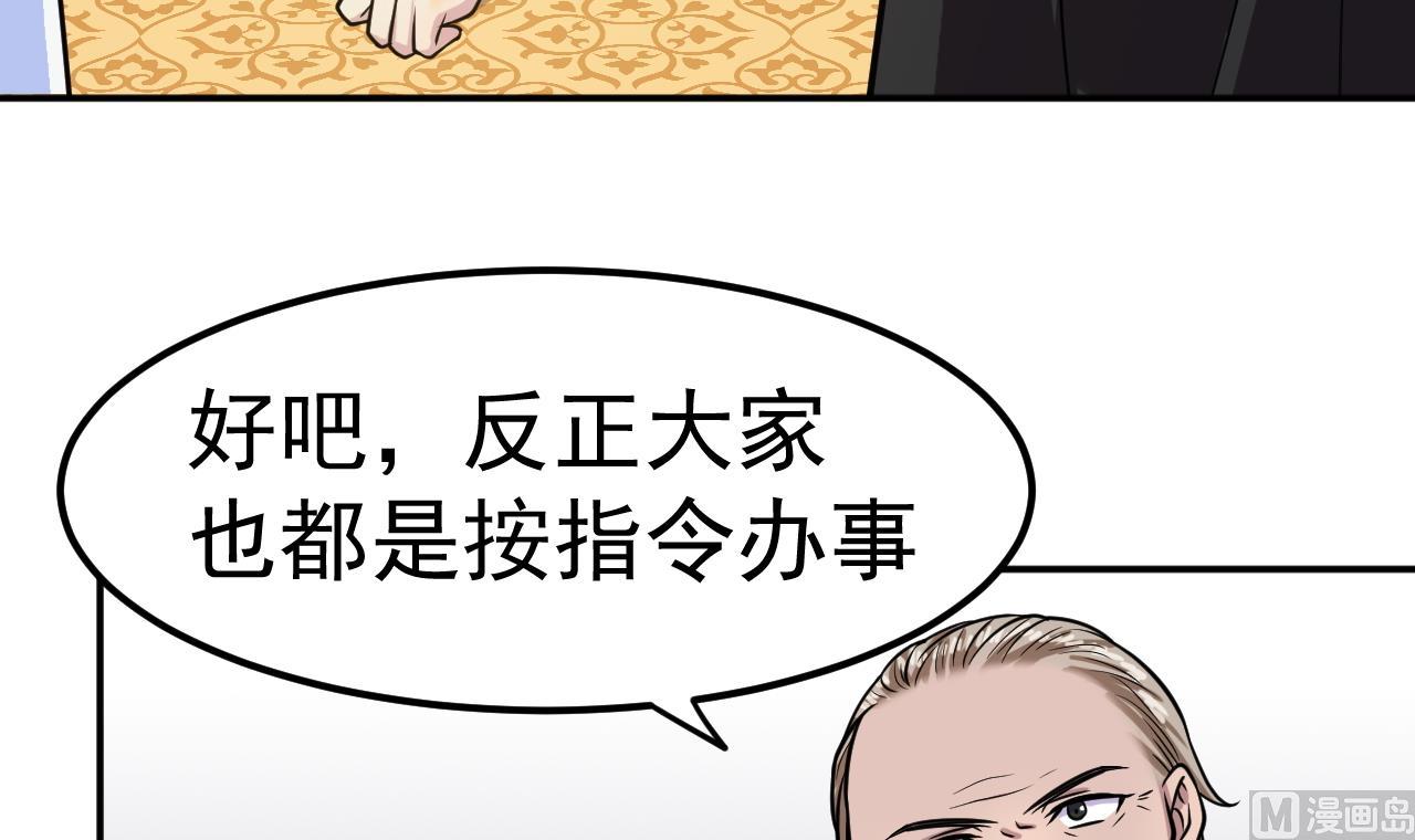 第30话 封印消失(1/2)-第31话