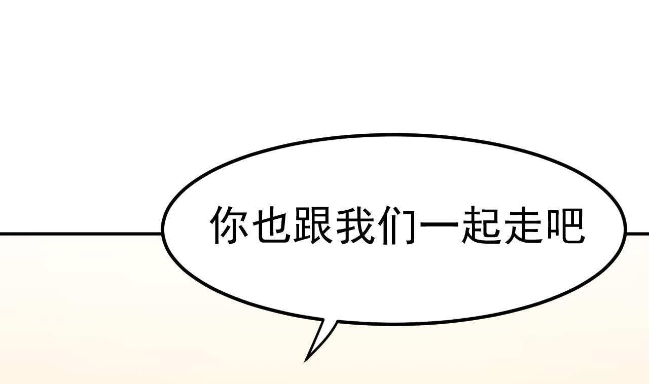 第30话 封印消失(1/2)-第31话