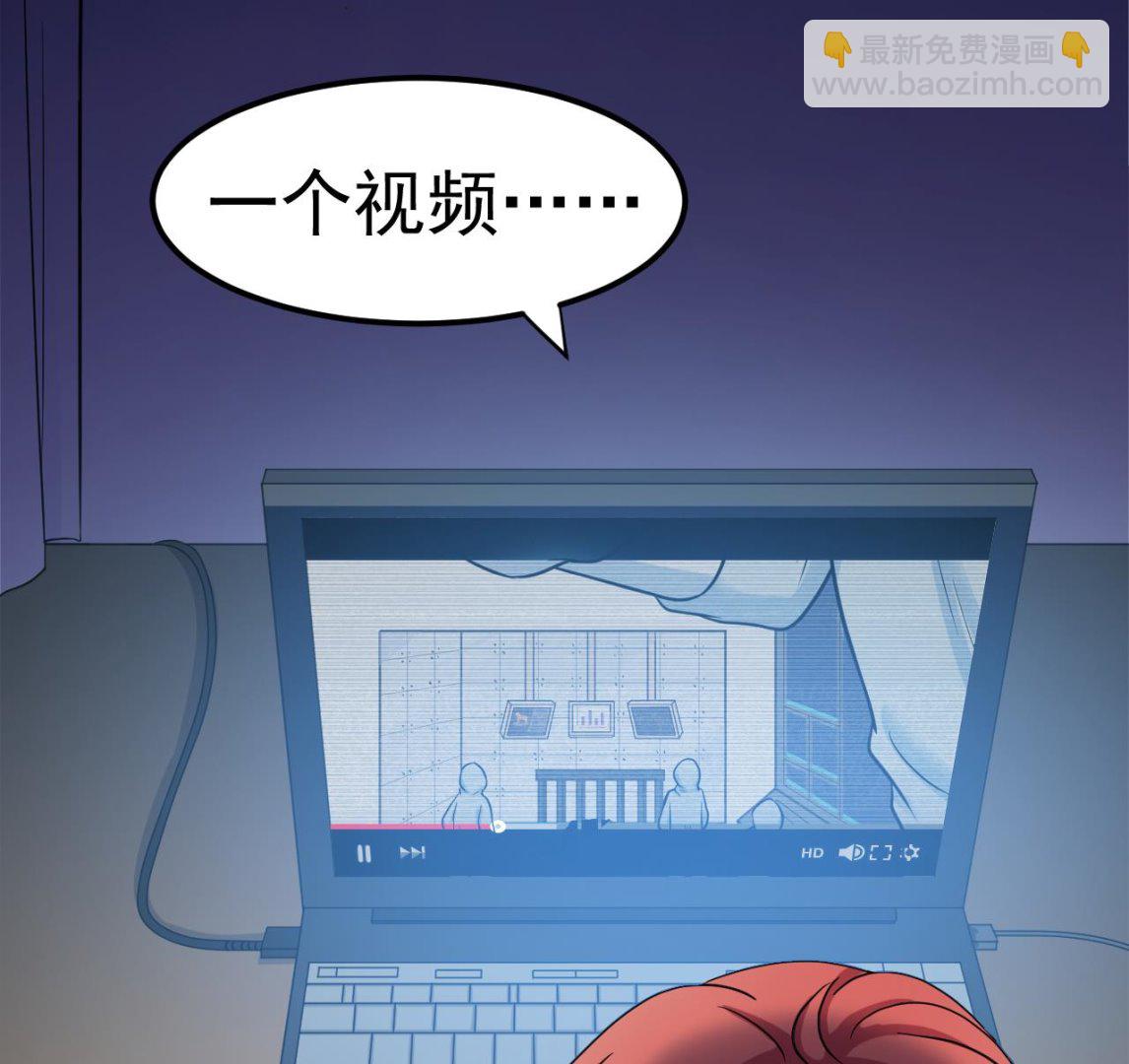第32话 为了师父(1/2)-第33话