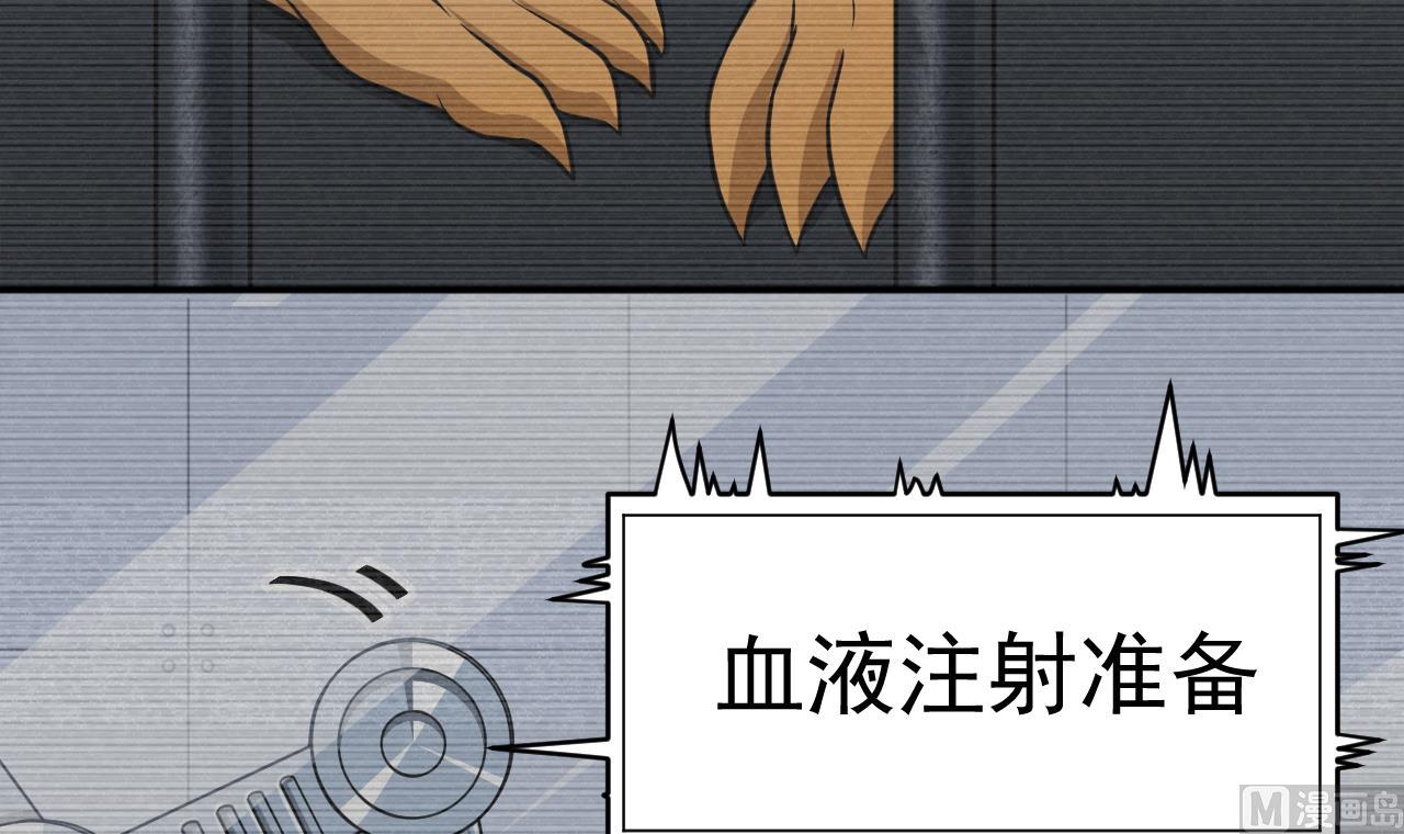 第32话 为了师父(1/2)-第33话