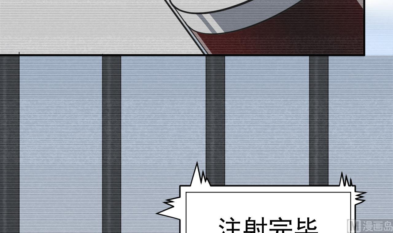 第32话 为了师父(1/2)-第33话