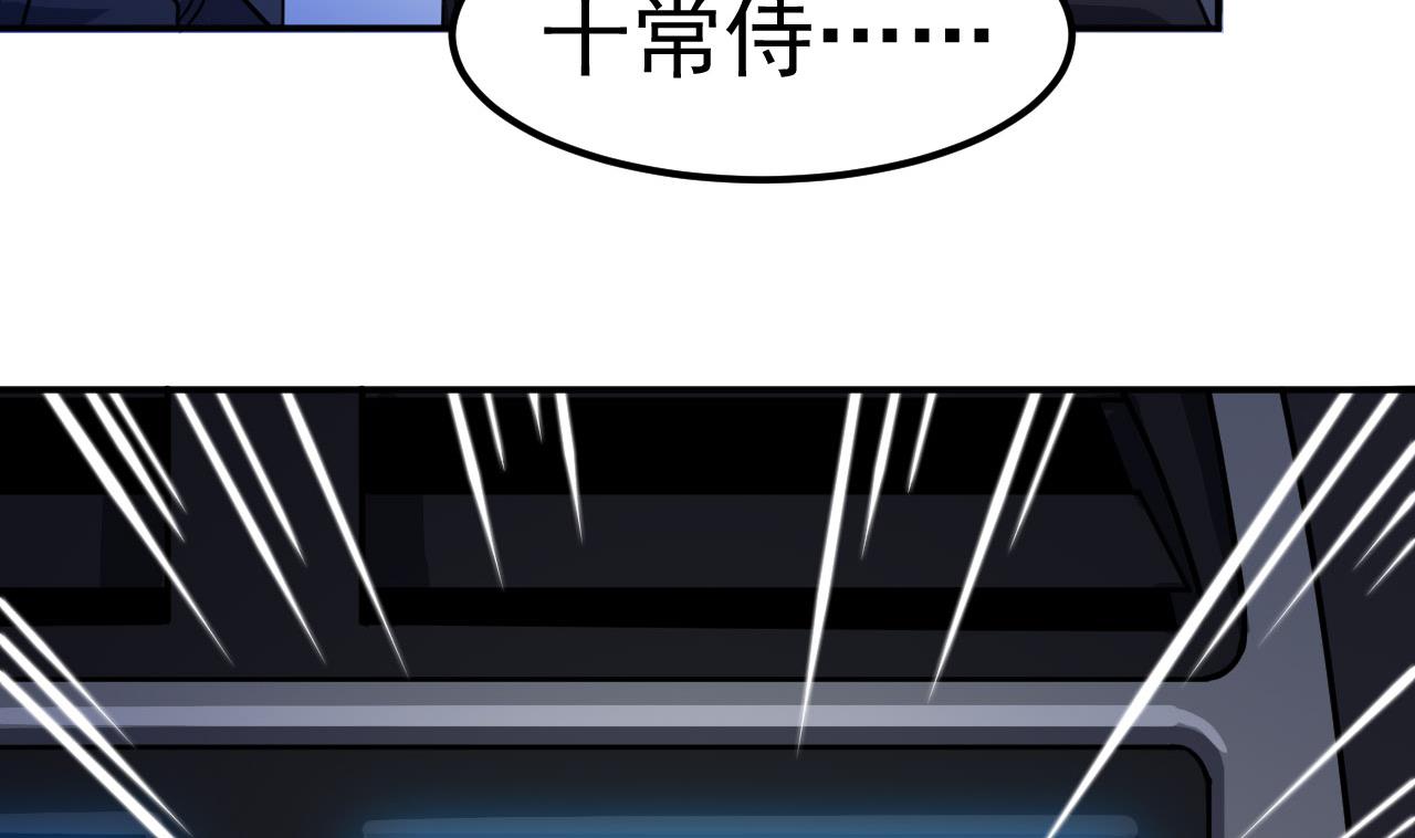 第34话 白色巨爪(1/2)-第35话