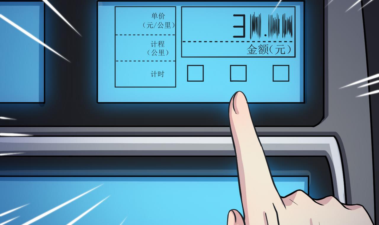 第34话 白色巨爪(1/2)-第35话