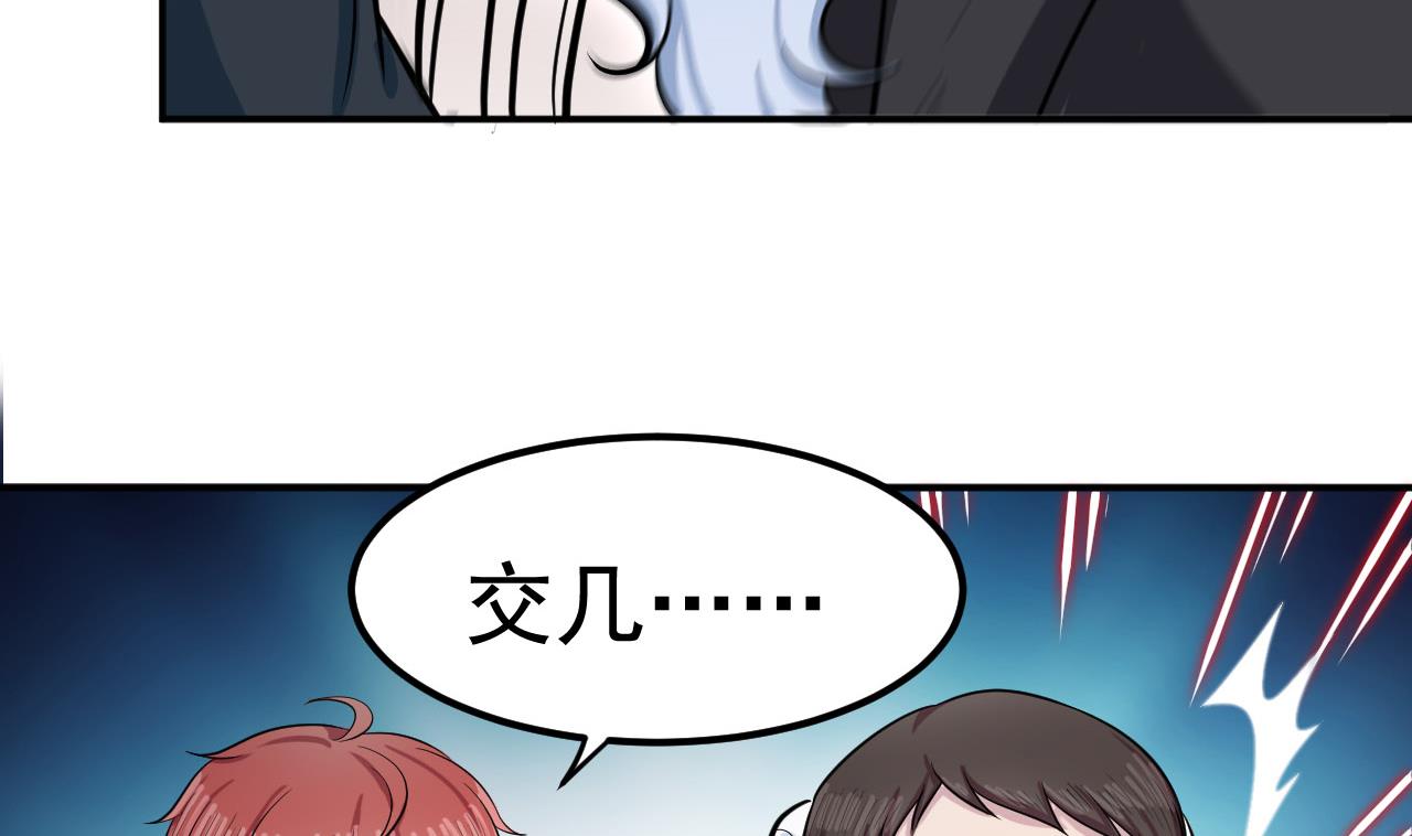 第34话 白色巨爪(1/2)-第35话