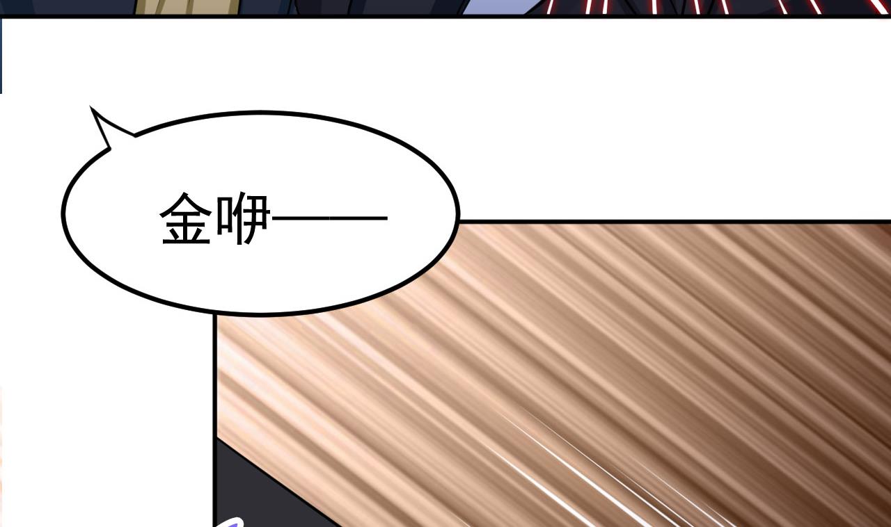 第34话 白色巨爪(1/2)-第35话