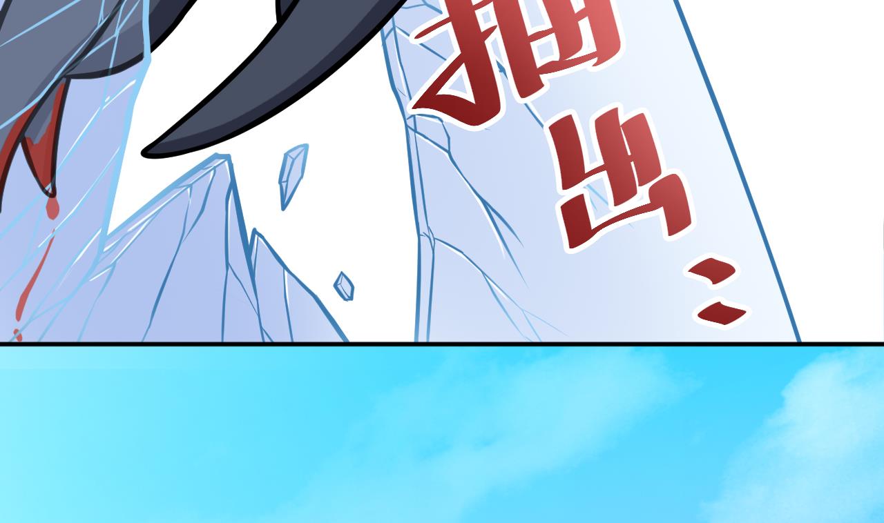 第34话 白色巨爪(1/2)-第35话