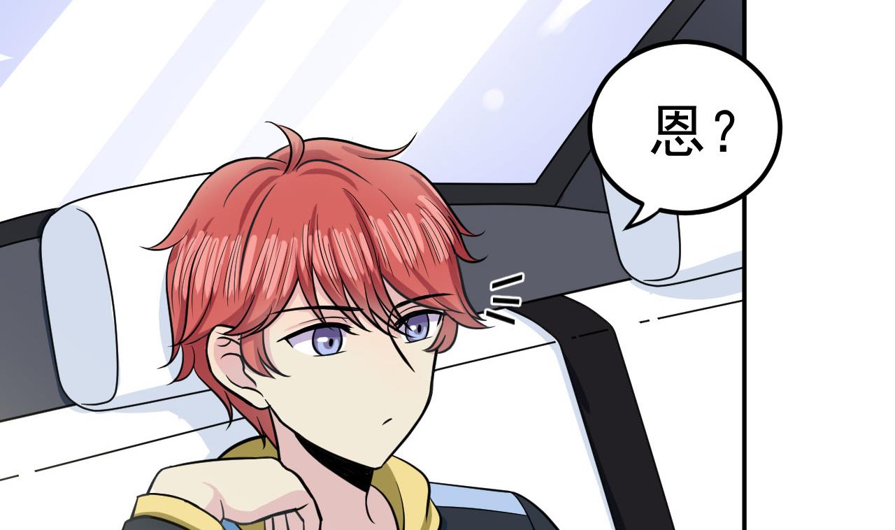 第34话 白色巨爪(1/2)-第35话