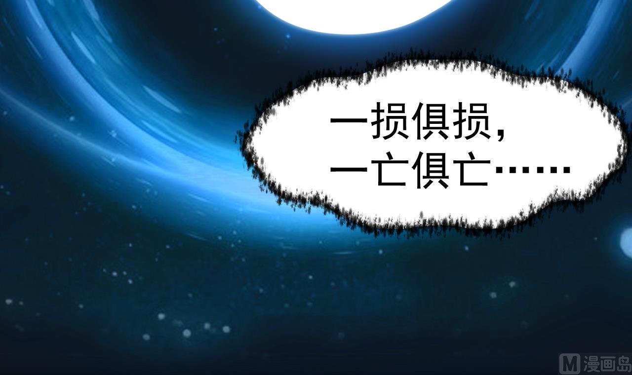 第36话 双生共命(1/2)-第37话