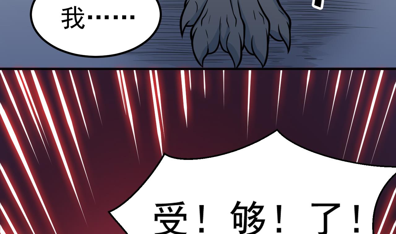 第36话 双生共命(1/2)-第37话