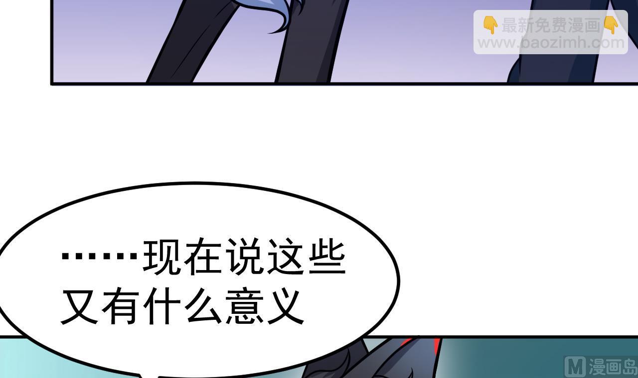 第36话 双生共命(1/2)-第37话
