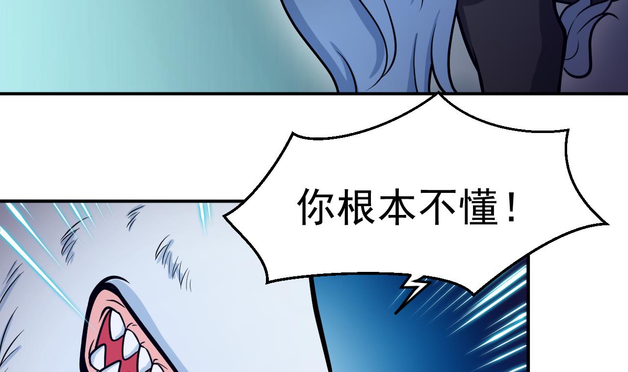 第36话 双生共命(1/2)-第37话