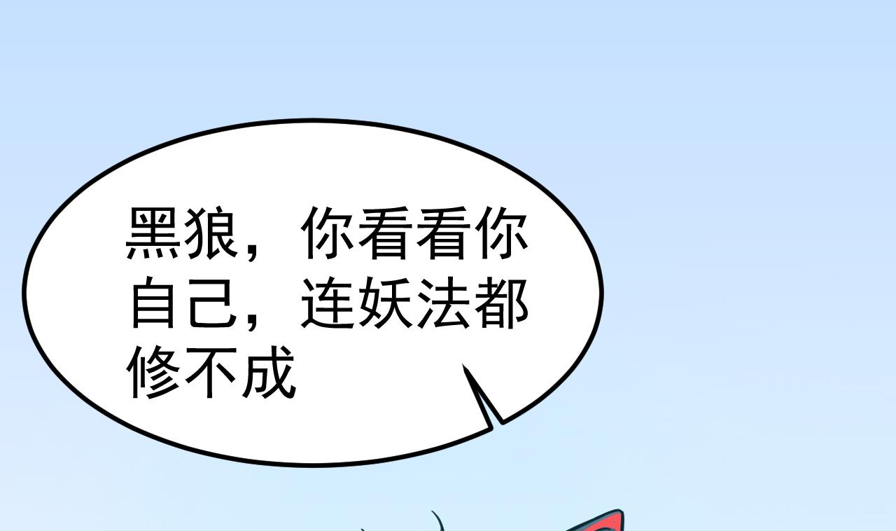 第36话 双生共命(1/2)-第37话